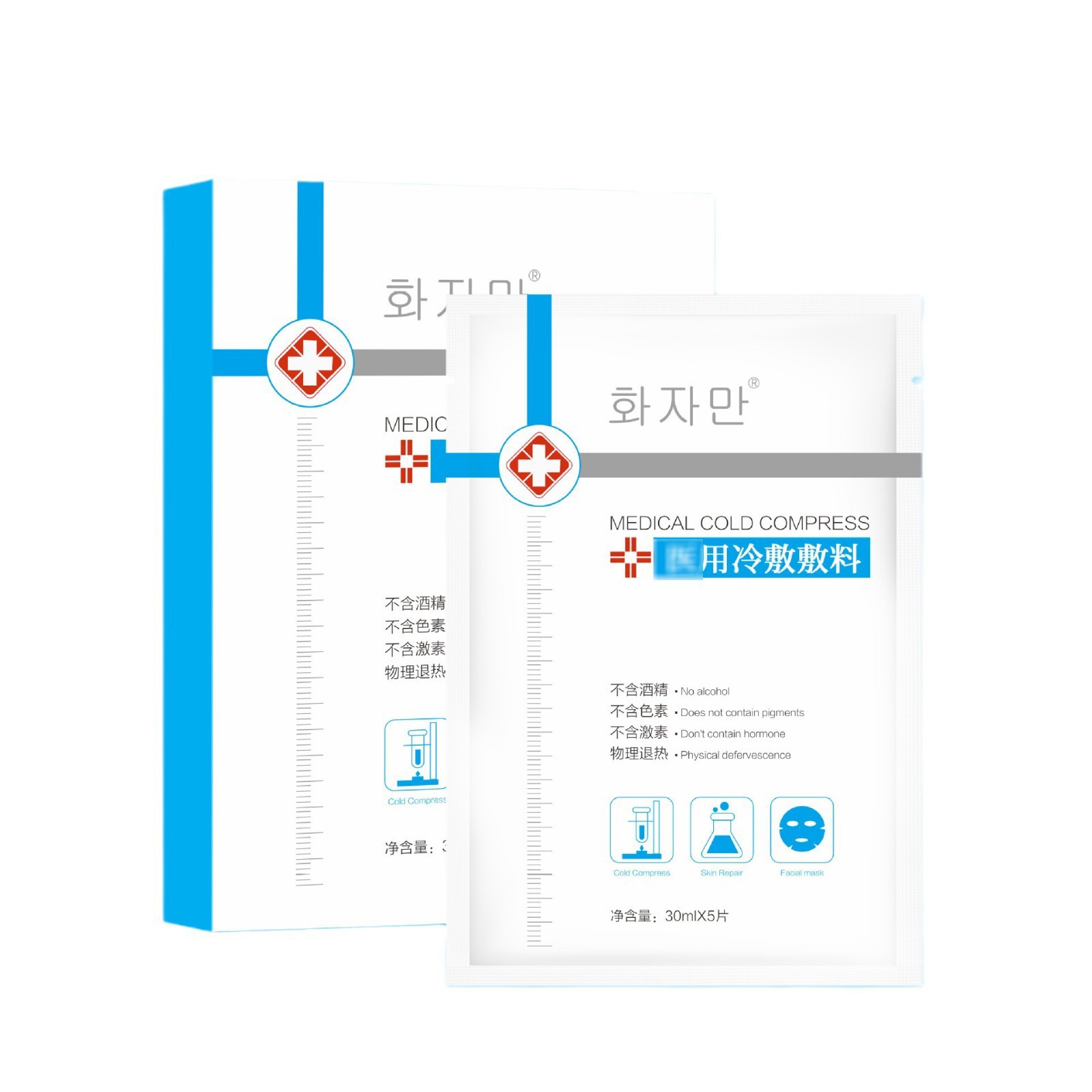 The First Line Does Not Hang the Net Korean Same Style Feile Medical Grade Cold Compress Patch Hydrating and Moisturizing Hospital Line Liquid Dressing Patch Back Orchid