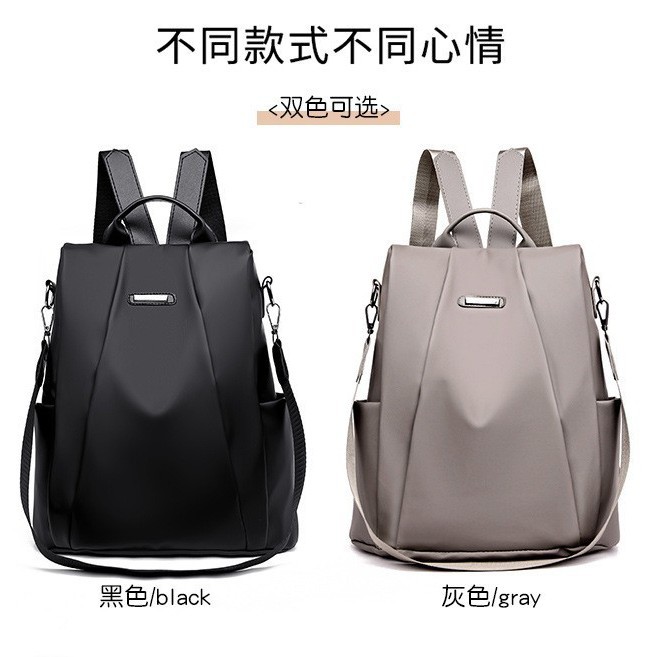 Dropshipping Casual Backpack Women's Backpack Simple and Versatile Nylon Oxford Cloth Water-Repellent Large Capacity Travel