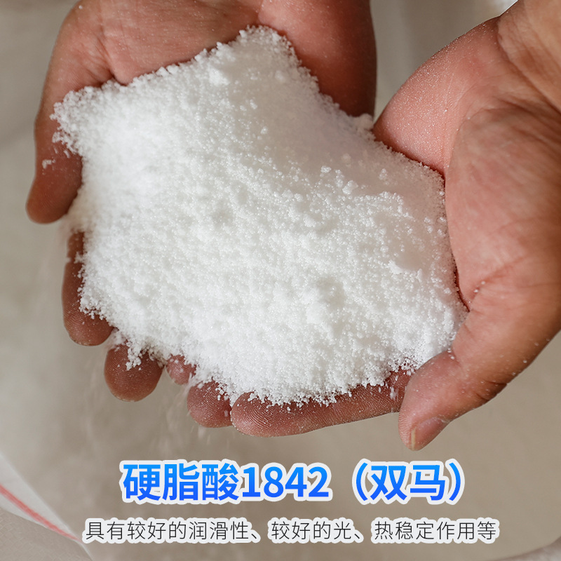 Stearic acid 1842 (double horse) manufacturers in stock supply plastic lubricant particles stearic acid
