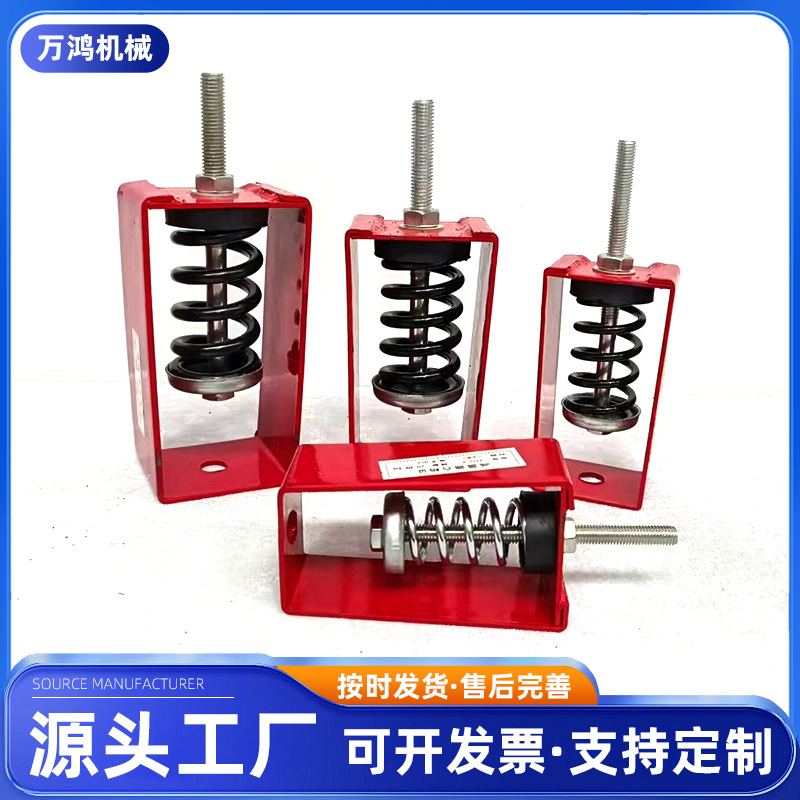 XHS Hanging Spring Shock Absorber Fan Coil HV Shock Absorber Air Conditioning Fan Pipe Hoisting Shock Absorber Manufacturer