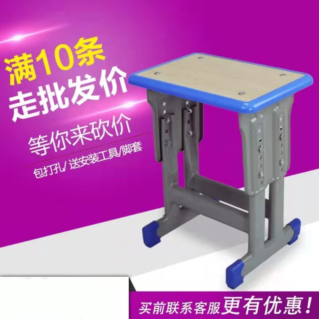 Стул для учебы детей, табурет для учеников начальных и средних школ, стул для школьной парты, рабочий квадратный табурет