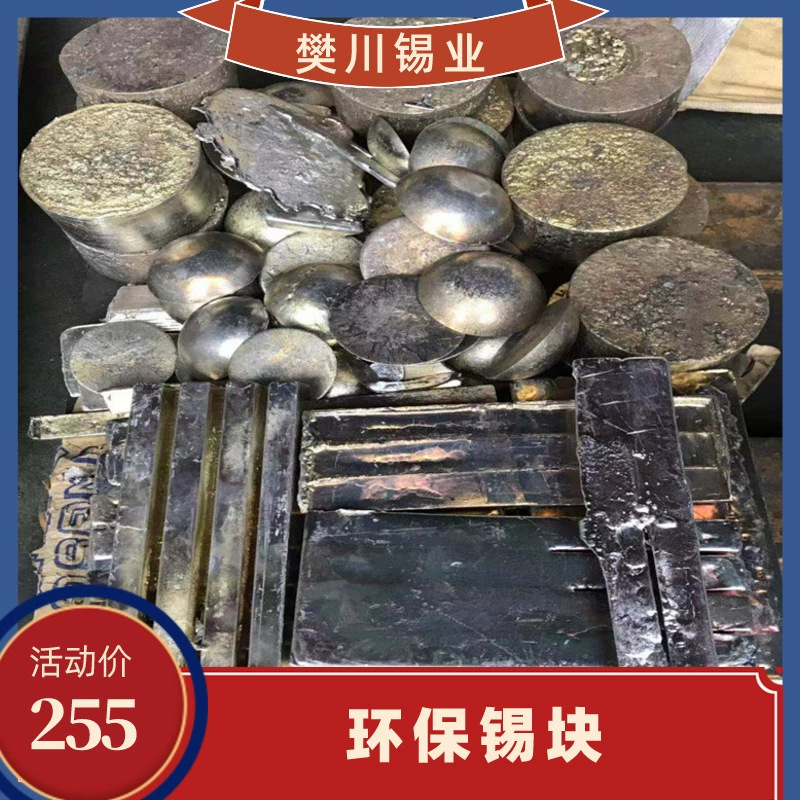 Переработка металлолома в Нанкине, высокая цена и большие объемы, возможность забора металлолома олова на месте