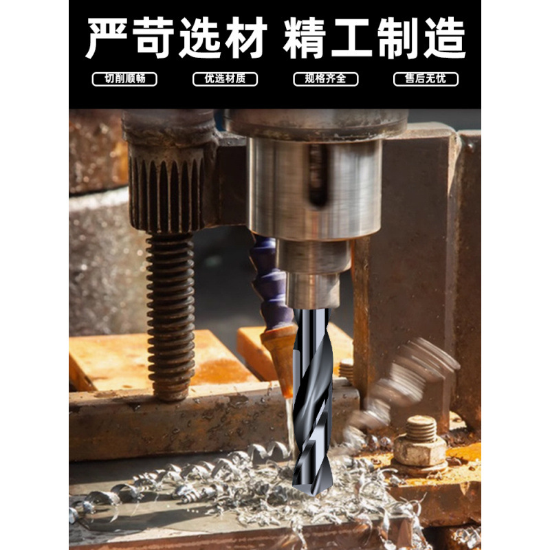 High-Speed Steel 1/2 Shank Twist Drill Bit Small Shank Drill Shrink Shank Drill for Drilling Holes Template Drill Woodworking Drill Iron Plate