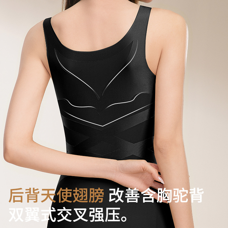 Seamless Magic Spring Mesh Tummy Control Vest Without Rims, One-Cup Push-Up, Breathable Cross-Waist Shaping and Body Shaping