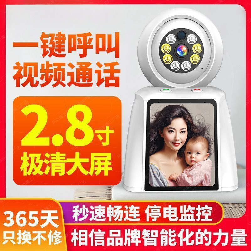 Умная камера двустороннего видео ультравысокое разрешение беспроводной Wifi мониторинг домашний мобильный 360 градусов