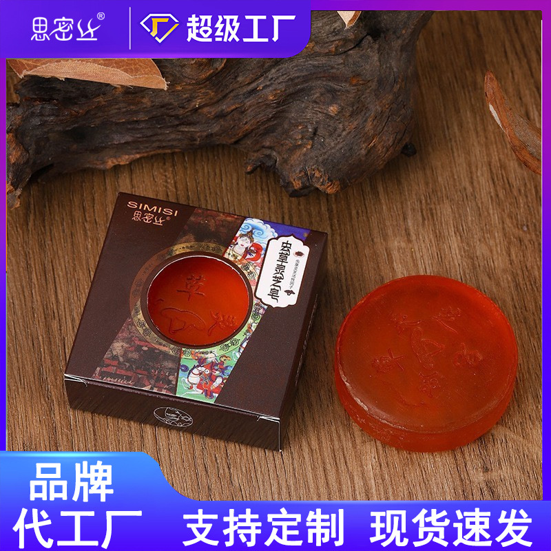 [Simi silk] Мыло с кордицепсом, мыло с экстрактом ганодермы, ручной работы, очищающее и увлажняющее, 80Г