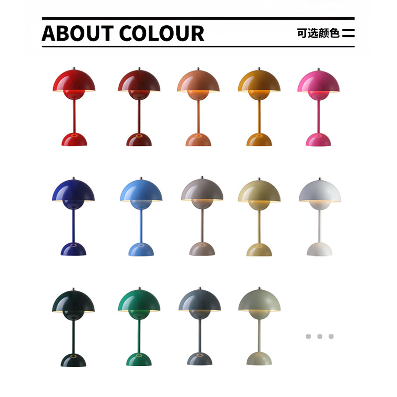 Denmark 1:1 high-quality high-grade flower bud table lamp mushroom table lamp Nordic atmosphere rechargeable wireless bedroom bedside table lamp