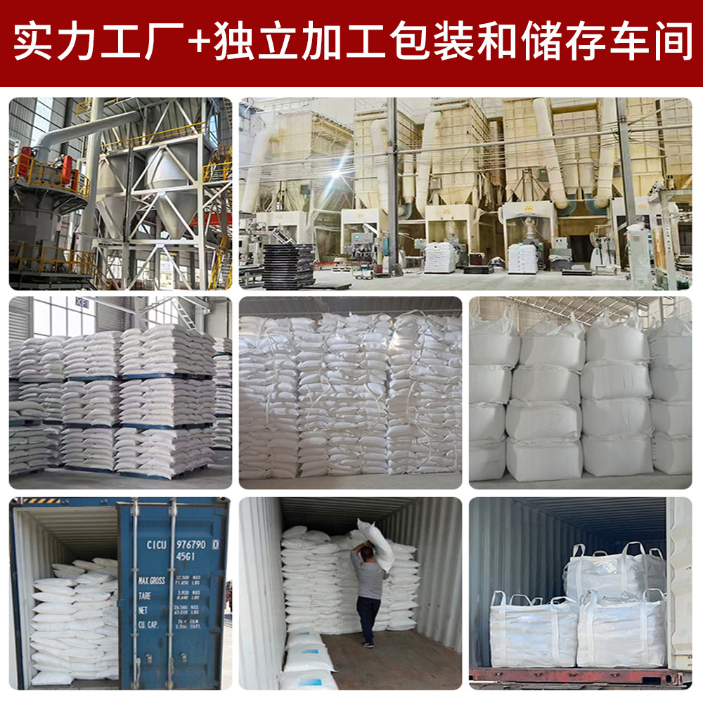 Manufacturers Supply Diatomaceous Earth Filter Aid, Gardening Planting Diatomaceous Earth, Calcined White Diatomaceous Earth for Sewage Treatment