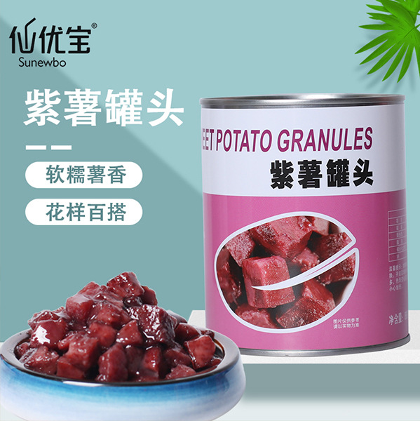 Xishi Xianyoubao Canned Oatmeal Red Bean Milk Tea Ingredients Taro Cubes Purple Sweet Potato Taro Milk Tea Coconut Grapefruit Ingredients