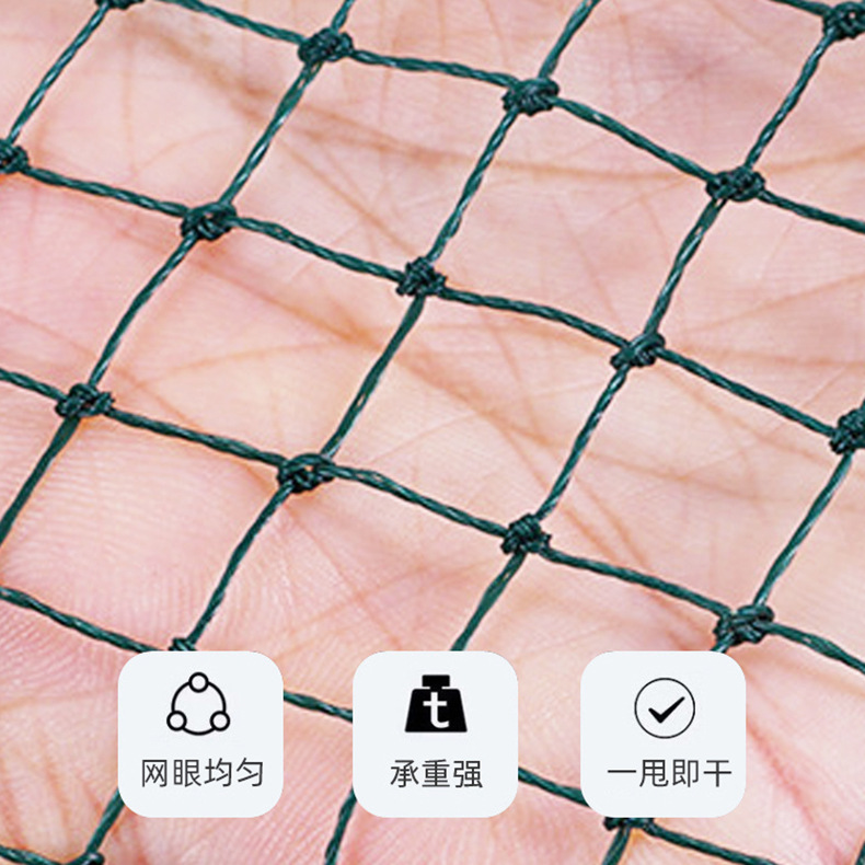Big Eye Four-strand Nylon Thread Shrimp Net Hand-copied Net Net Pocket Fishing Net Fish Pocket Fish Protection and Fishing Protection Lightweight