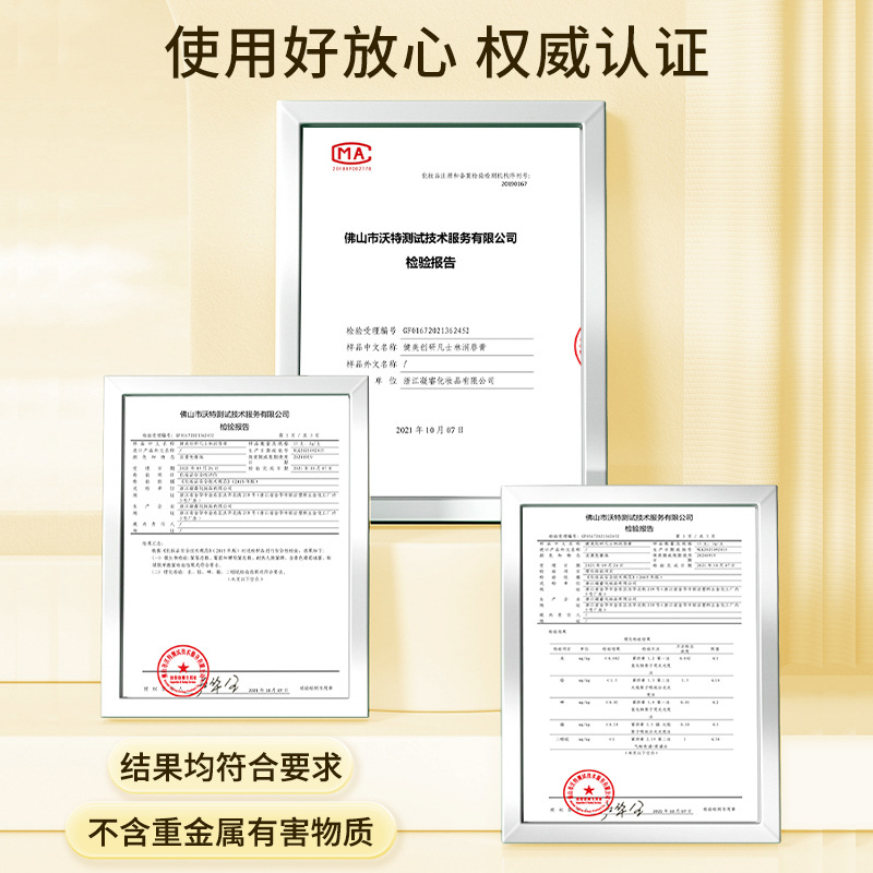 Autumn and Winter Hot New Model Bodybuilding Chuangyan Lip Balm 3g Moisturizing and Long-Lasting Vaseline Ingredients Shipped in Stock