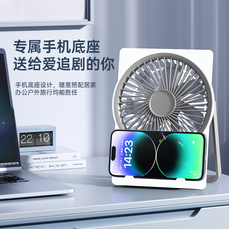 Ultra-thin explosive large wind portable fan desktop small fan can be hung can be silent fan office home bedroom