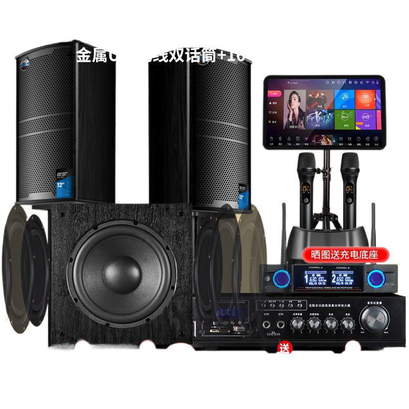 12inch Home Ktv Audio Set Complete Karaoke Machine Karaoke Home Karaoke Theater Professional Equipment