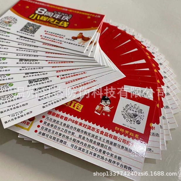 Manufacturer of Scratch-Off Lottery Winning Card, Scratch-Off Card, Scratch-Off Card, Customized Lottery Ticket, Lottery Card, Qr Code, Reveal Card Customization