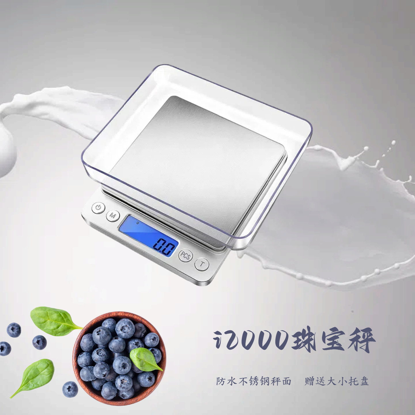 Оптовые кухонные весы i2000 0.01г мини-весы для ювелирных изделий портативные весы из нержавеющей стали