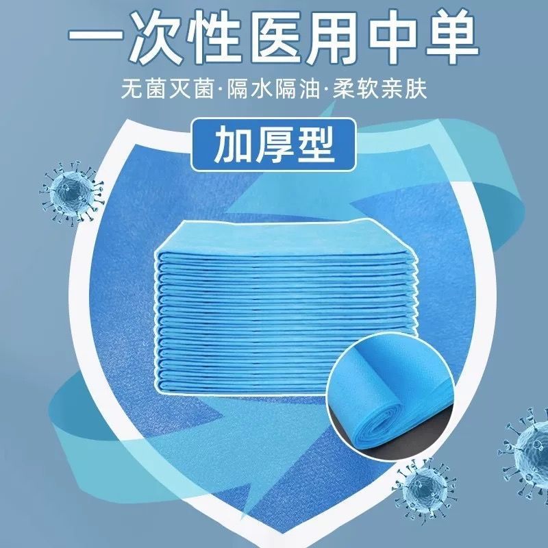Disposable Bed Sheets, Medical Sterile Pads, Surgical Sheets, Blue Non-Woven Surgical Pads, Individually Packaged