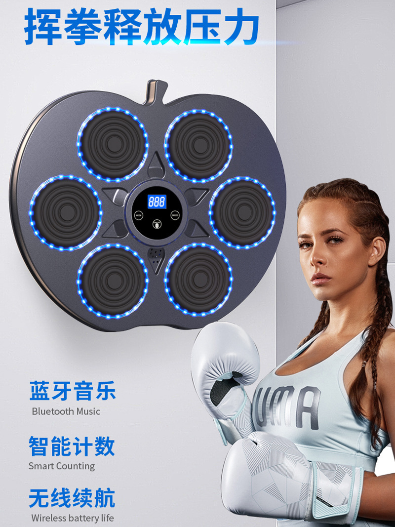 Smart Music Boxing Machine for Home Use, Adult Wall Target, Children's Strike Reaction Indoor Electronic Target, Martial Arts Training Equipment