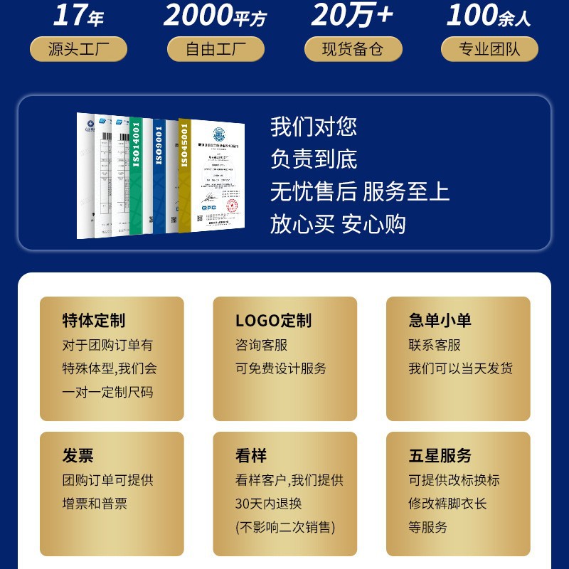 Coat cotton liner men and women with factory direct wholesale