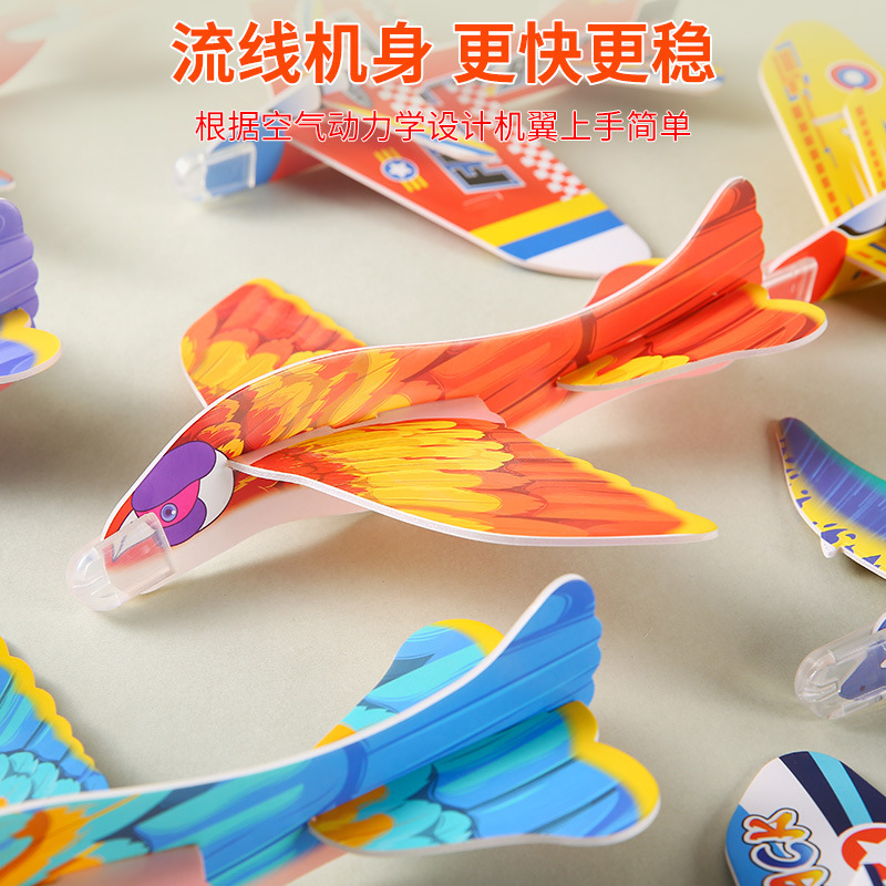 Foam Swing Magic Aircraft Foam Aircraft Model Assembly Food Toy Kindergarten Handmade Toy DIY