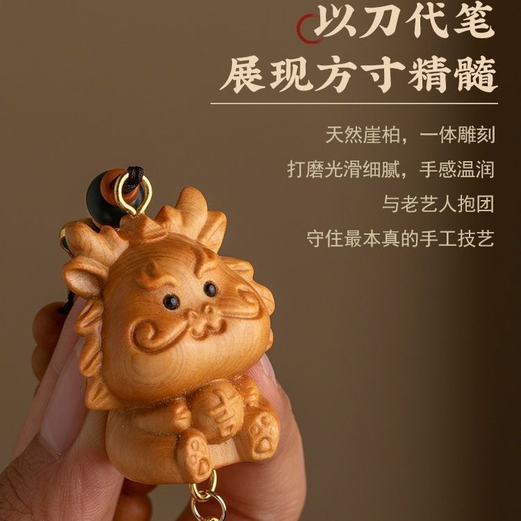 Factory Outlet Thuja Wood Handheld Piece Zodiac Portable Plate Play Chinese Cute Zodiac Wen Play Small Handheld Piece