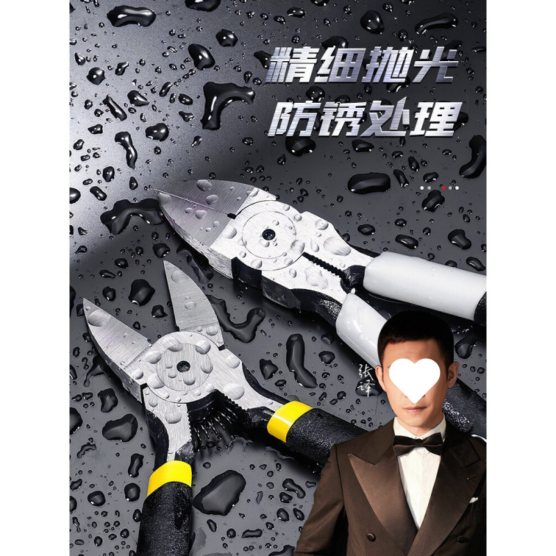 Плоскогубцы, диагональные плоскогубцы, плоскогубцы модели Гундам, маленькие диагональные плоскогубцы, промышленные тонкие лезвия для резки проводов для электриков