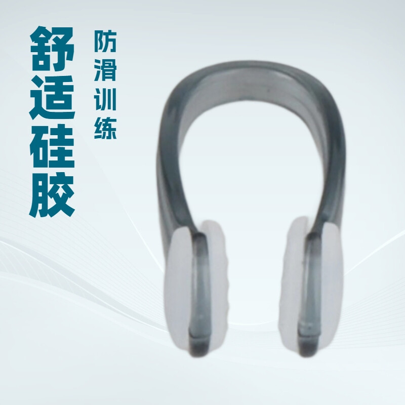 Silicone Boxed Nose Clip Earplug Set Swimming Equipment Supplies Children Adult Waterproof Earplugs Nose Clip Manufacturer Wholesale