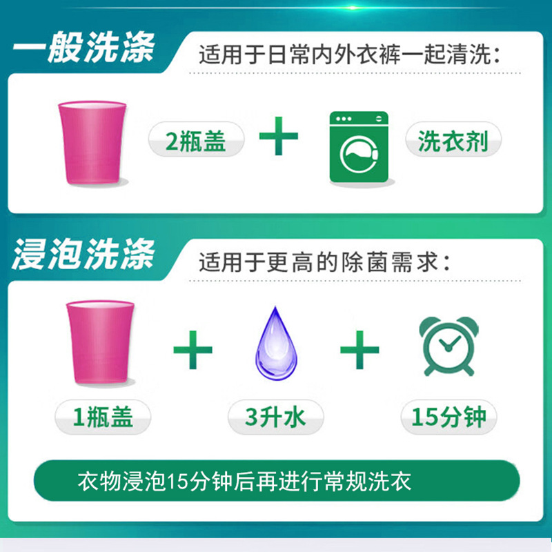 Genuine Free Shipping Dettol Clothing Sterilization Liquid 2.5L Free 1L Clothing Care Mite Removal Color Protection Wholesale Group Purchase