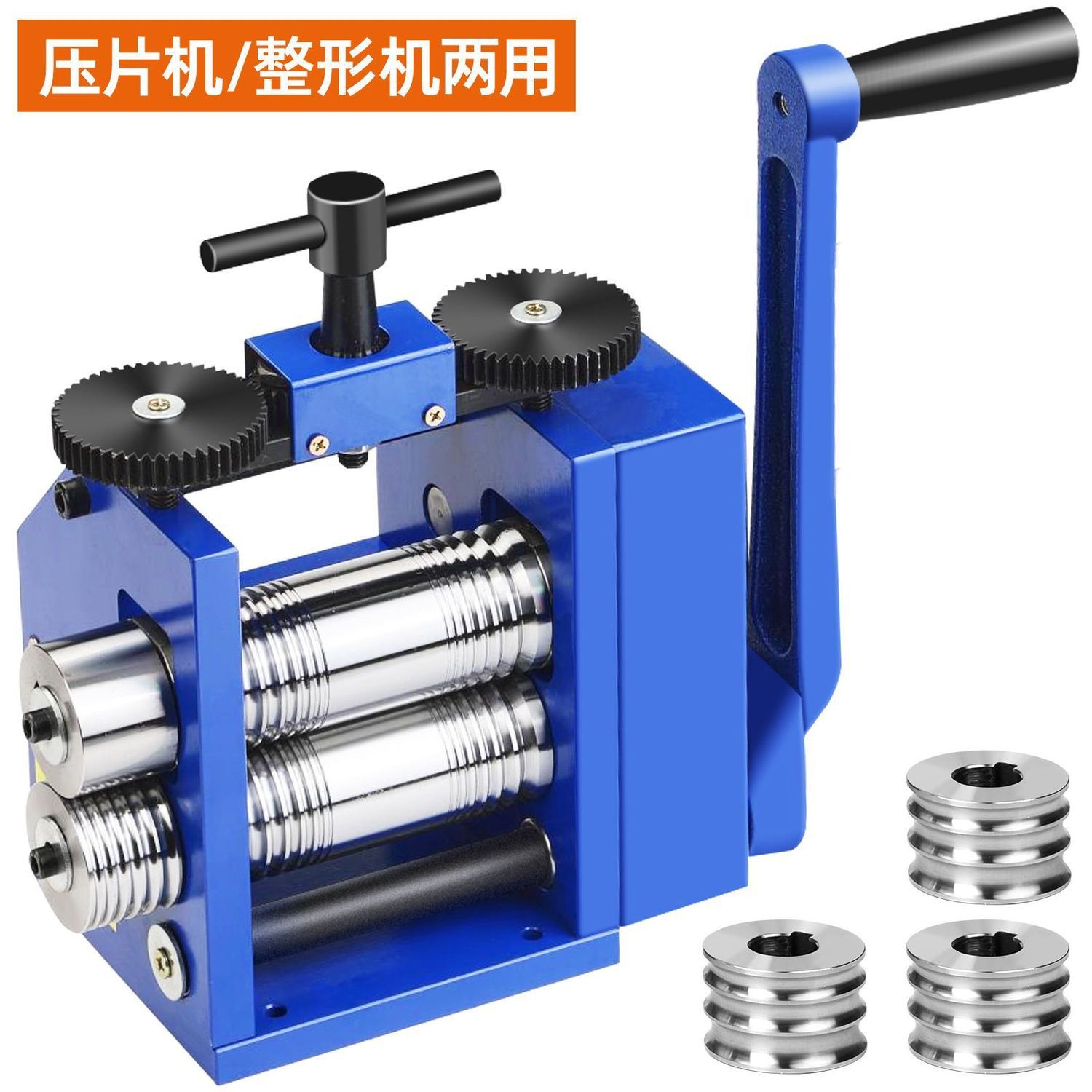 Европейский ручной пресс для таблеток, золотой и серебряный круглый пресс, полукруглый пресс, квадратный проволочный пресс для таблеток, пресс для ленты из золота и серебра