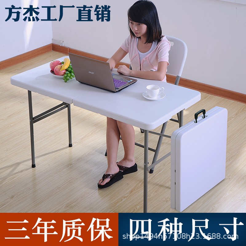 Кросс-бордерный оптовый складной стол для ночного рынка, специальный стол для кемпинга, длинный стол, домашний стол, пластиковый сет