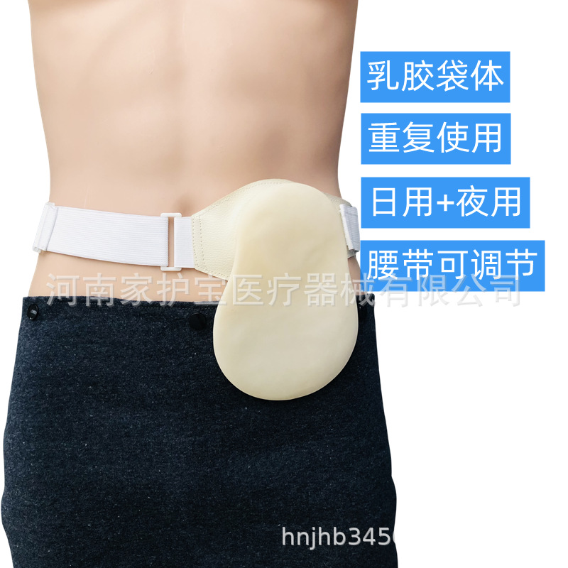 Manufacturers supply latex fake anal toilet bag latex toilet bag anal bag