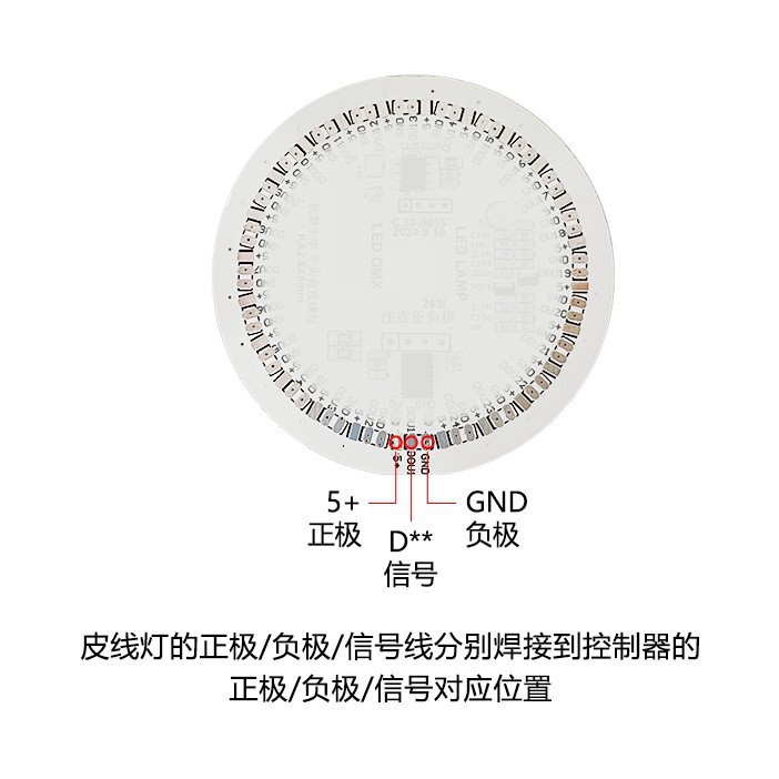 Outdoor Fireworks Light Control Waterproof Leather Wire Light Symphony Fireworks Light 18 Groups 24 Groups 2.4g28 Key Controller