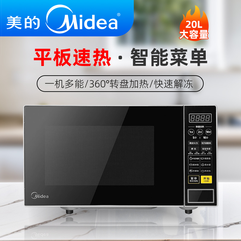 Микроволновая печь Midea для выпечки, интегрированная, для дома, маленькая, 20 литров, с вращающимся поддоном, умные кнопки 213C