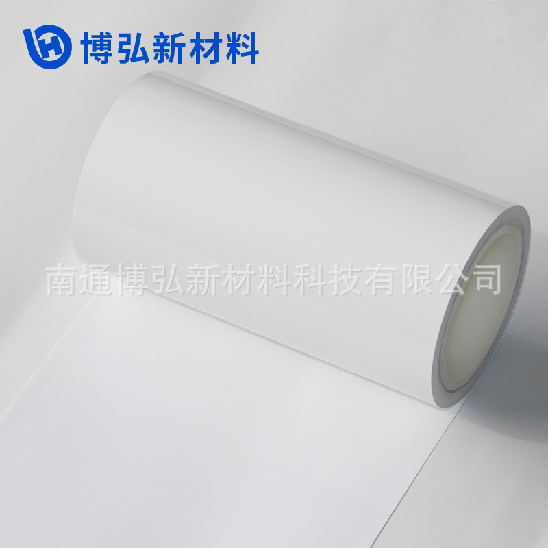 Matte Release Film 2.5C.5C.7.5C.10C.12.5C Silicone Oil Film Pet Film for Adhesive Coating