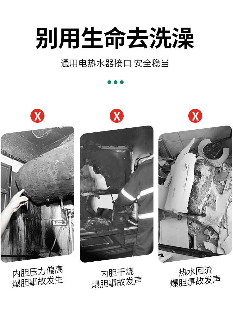 Baolian All-Copper Thickened Electric Water Heater Universal Valve Pressure Relief Valve Pressure Reducing Valve Check Valve Exhaust Pressure Valve Accessories