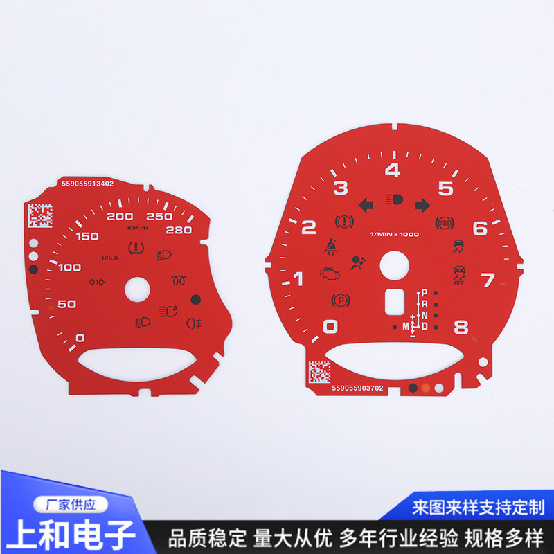 Поставки производителей автомобильного шкального циферблата обработка автомобильного шелкографического циферблата панель инструментов