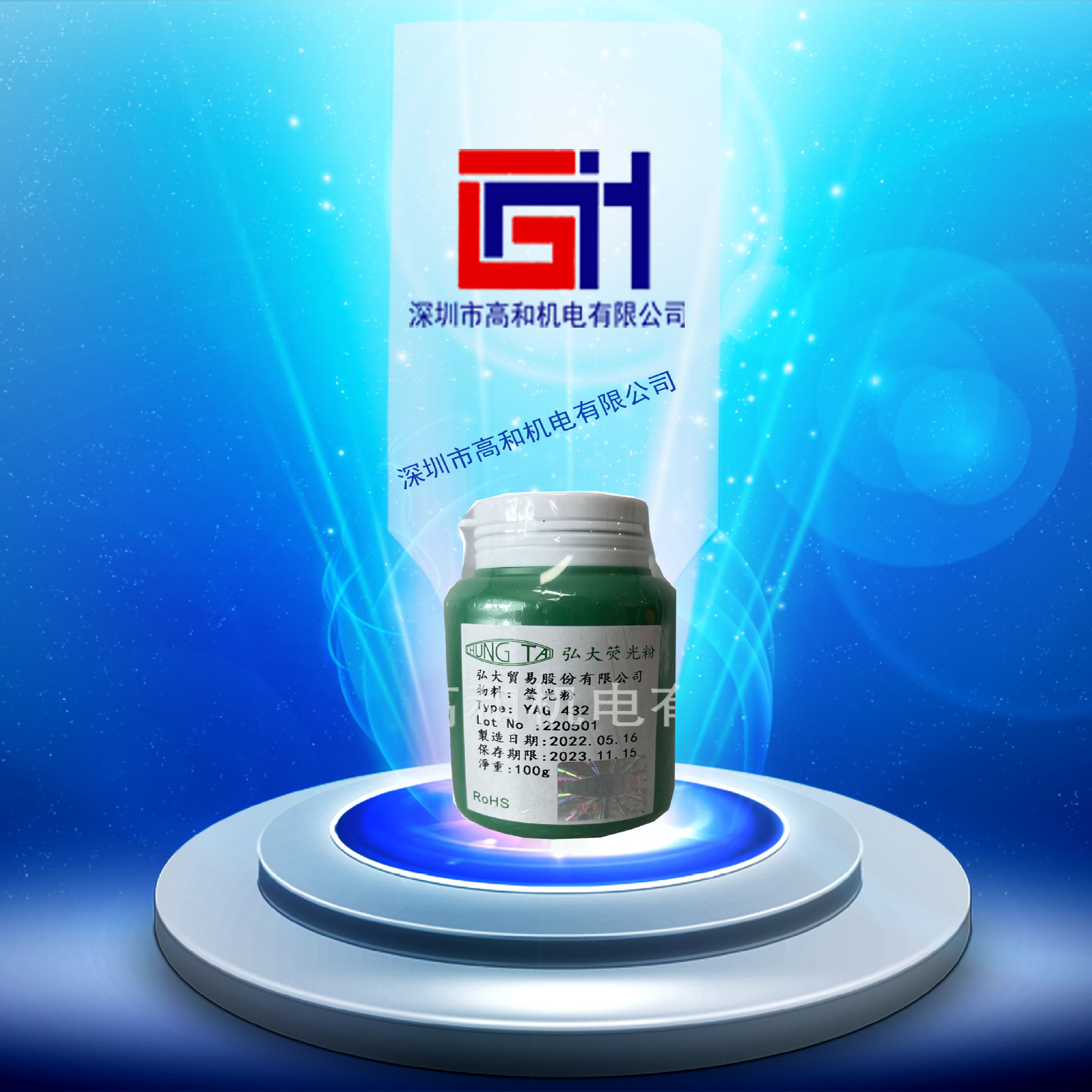 Флуоресцентный порошок Hongda, светящийся порошок, долговечный светящийся песок, люминесцентный материал (освещение) (подсветка)