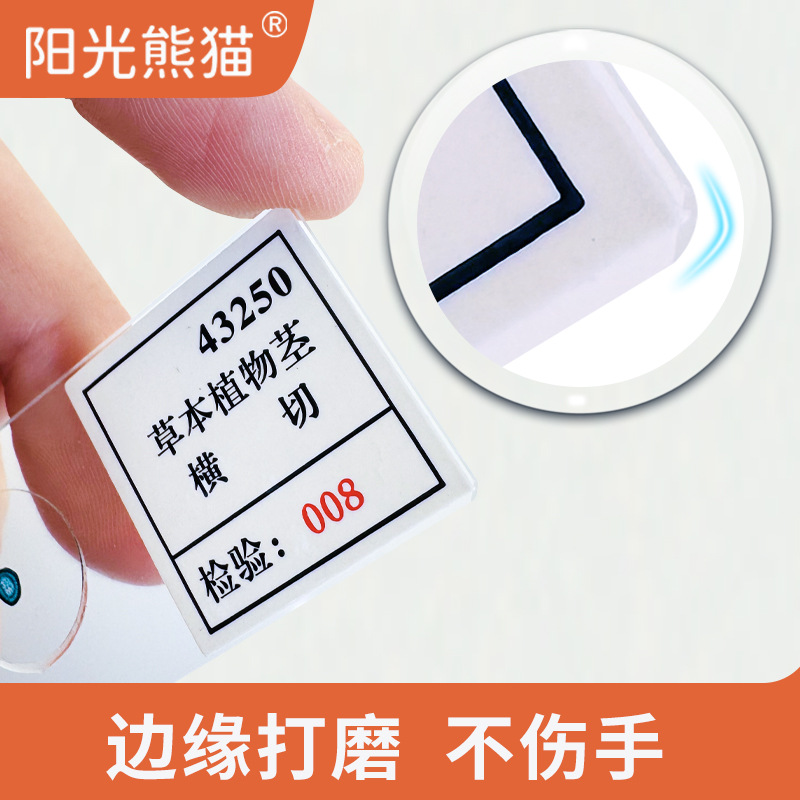 Microscope biological section specimen plastic box 10 pieces of new primary and secondary school biology teaching materials