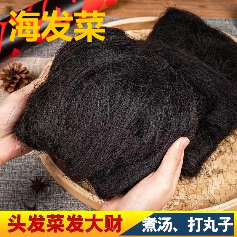 Специальность Фуцзянь, сушеные водоросли, 250г, коммерческое использование