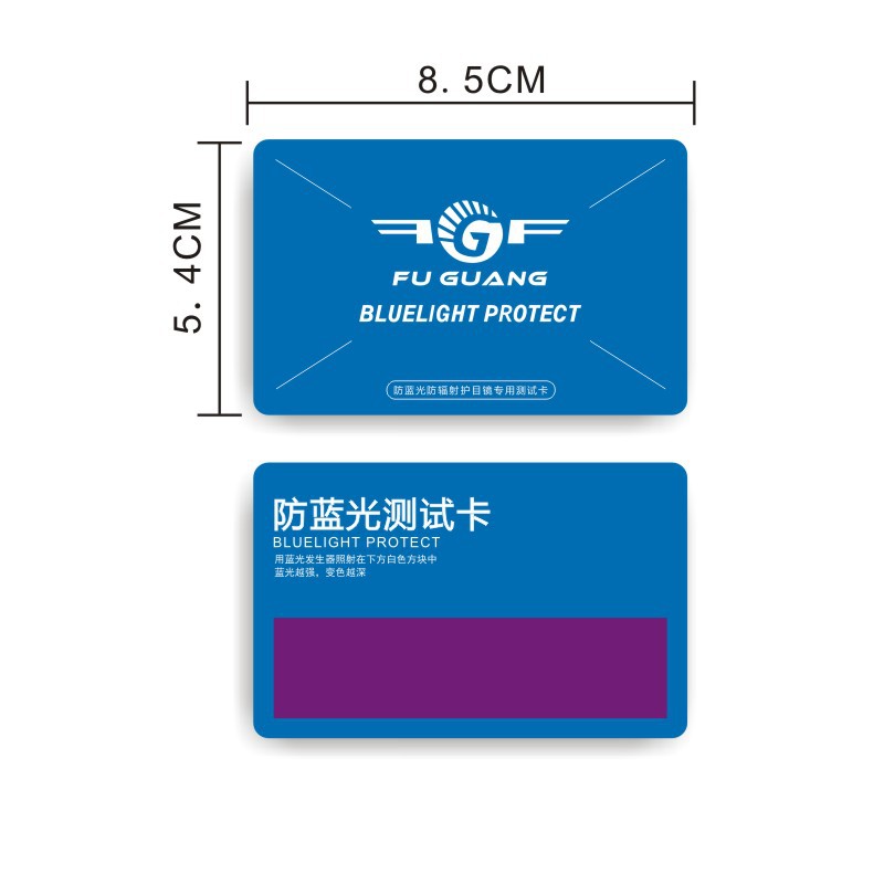 0.76Mmpvc Material Lens Anti-Blue-Violet Light Test Card Blue Light Blocking Test Experiment