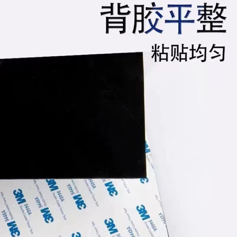 Self-adhesive tape adhesive rubber pad oil-resistant wear-resistant non-slip rubber plate black insulation washer thickened damping rubber pad