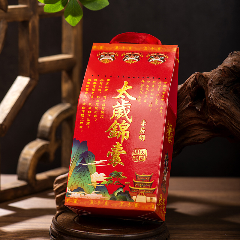 Wholesale In-Stock 2026 Year of the Horse Tai Sui Amulet Deluxe Gold Edition Regular Edition Tai Sui Amulet Combo Pack
