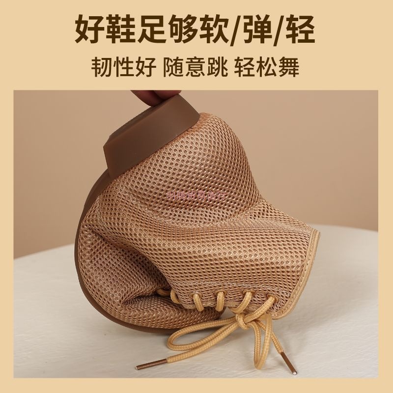 Туфли для латинских танцев для женщин, дышащая сетка, мягкая подошва, обувь для социальных танцев