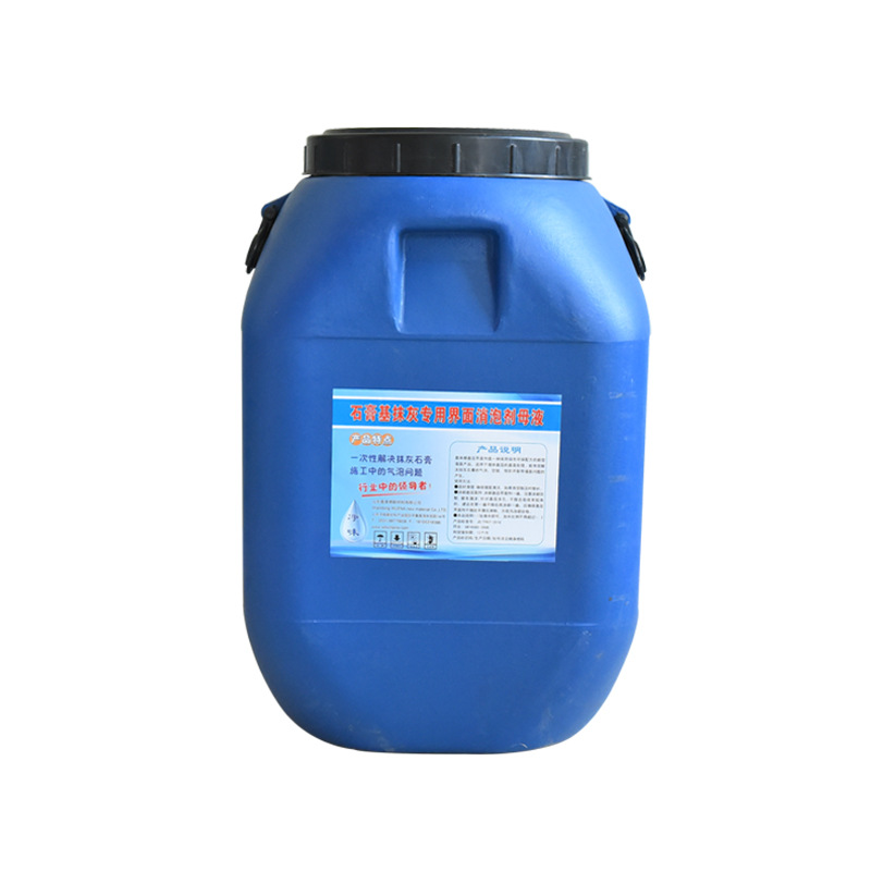 Interface Agent emulsion manufacturer self-leveling interface agent concrete reinforcement coating emulsion insulation board interface agent