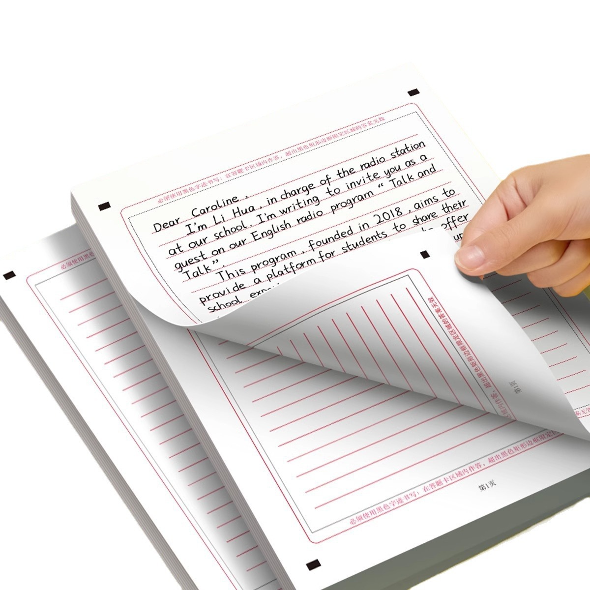 Liu Pin Tang 2023 New Edition of English Composition Paper for Postgraduate Entrance Examination