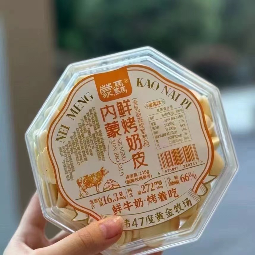 Inner Mongolia Fresh Roasted Milk Skin Yogurt Durian Original Prairie Dairy Products Boxed Snacks Children's Milk Skin