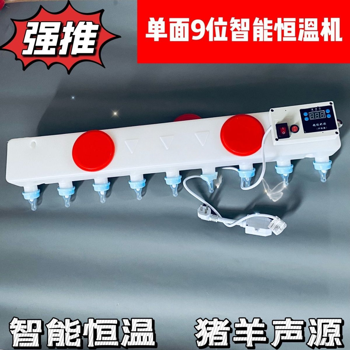 Pig Feeding Bottle, Lamb Feeding Artifact, Piglet Feeding Bottle, Lamb Milk Bottle, Nursing Piglet, Lamb Feeding Device