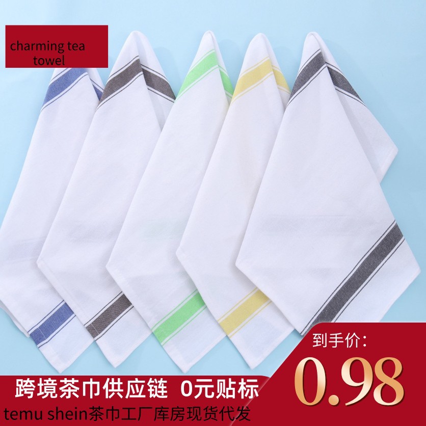 Cross-Border Hotel Cup Wiping Cloth, Placemat, Mouth Wiping Cloth, High Density, Non-Fading, Non-Shedding, Highly Absorbent Tea Towel, Kitchen Towel
