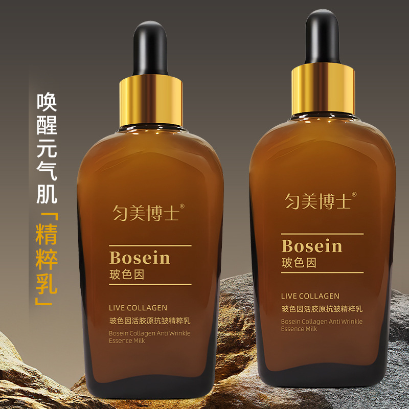 Dr. Yunmei Bose's Revitalizing Collagen Anti-Wrinkle Essence Milk Improves Fine Lines, Refreshes, Non-Sticky, Moisturizes and Hydrates Wholesale