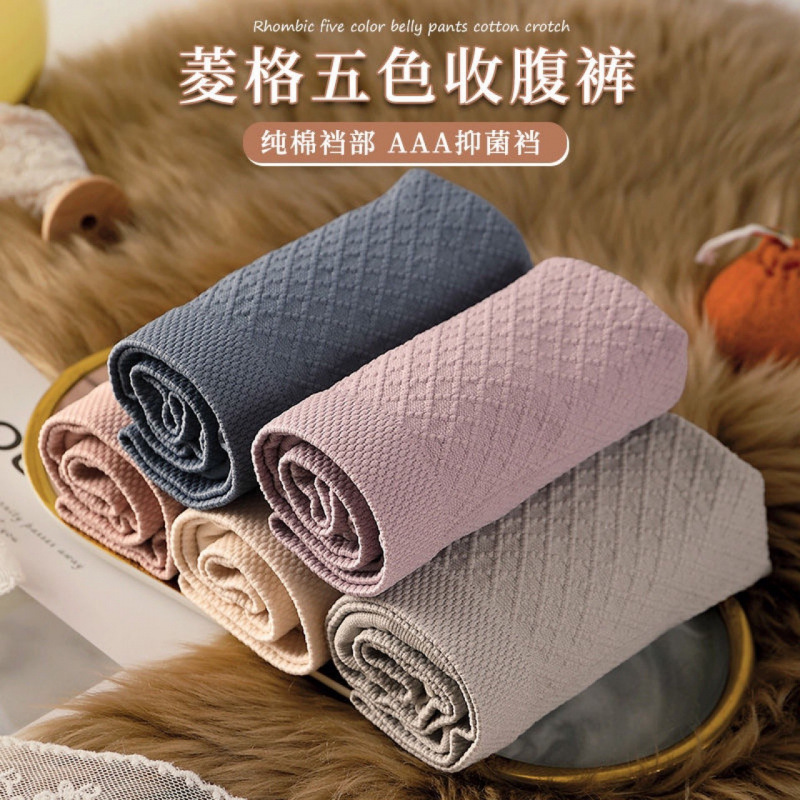 High Waist Abdomen Tinting Underwear Women's Postpartum Seamless Body Shaping Hip Lifting Anti-bacterial Crotch Plus Size Chubby Size Triangle Shorts for Women