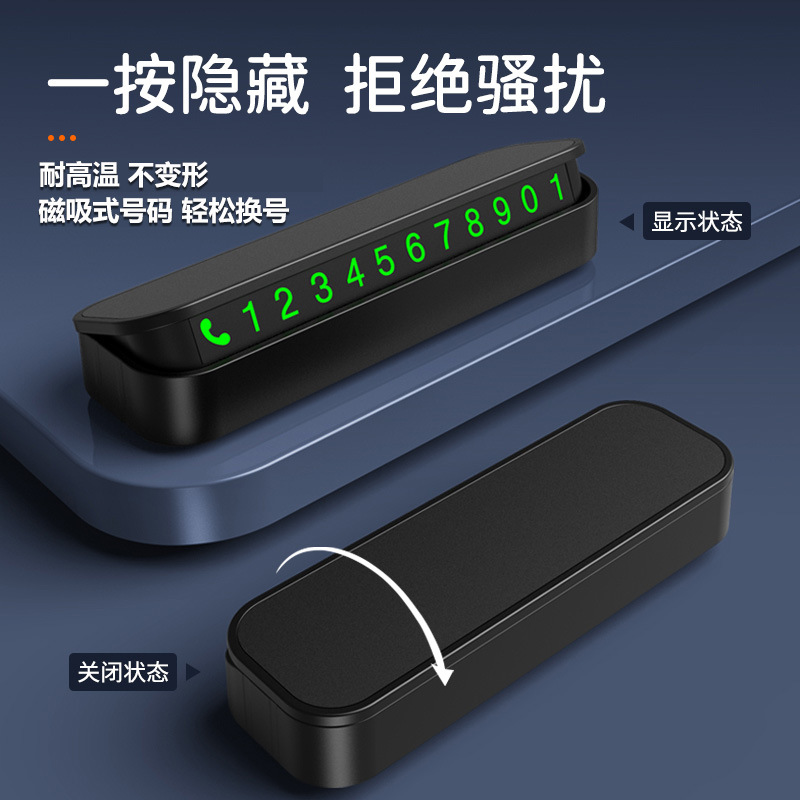 Wholesale temporary parking plate metal hidden luminous mobile number shift license plate car interior supplies gifts